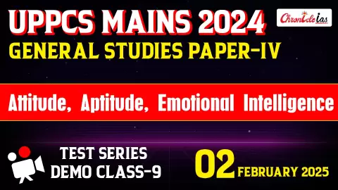 UPPCS Mains 2024 General Studies Paper IV - Test Series Demo Class-9